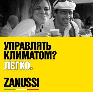 Сплит-система Zanussi: купить в СПБ. Чистый воздух