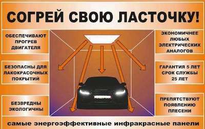 Электрический, газовый, дизельный обогреватель для гаража: купить в СПБ. Чистый воздух