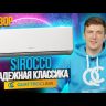 Quattroclima QV-SR09WA/QN-SR09WA Sirocco сплит-система