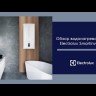 Electrolux EWH 100 SmartInverter Grafit водонагреватель