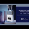 Electrolux EHU-3710D увлажнитель воздуха черный