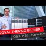 Royal Thermo BiLiner 350 Noir Sable радиатор 4 секций
