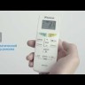 Daikin FTXF35D/RXF35D Sensira кондиционер инверторный