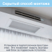 Lessar LS-HE12DWA2/LU-HE12UWA2 канальная инверторная сплит-система