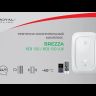 Royal Clima Brezza RCB 150 LUX  + EH-1000 приточно-очистительный комплекс