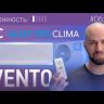 Quattroclima QV-VN28WD/QN-VN28WD Vento сплит-система