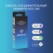 HOMMYN HCC-GR кабель соединительный для Wi-Fi модуля управляющего HDN/WFN