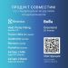 HOMMYN HCC-GR кабель соединительный для Wi-Fi модуля управляющего HDN/WFN
