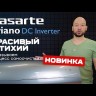 Casarte CAS35MW1/R3-B / 1U35MW1/R3 сплит-система