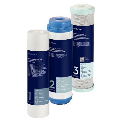 Electrolux AM Carbon 2in1 Prof комплект картриджей
