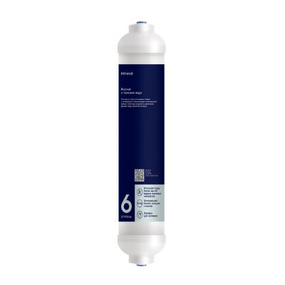 Electrolux AM Mineral картридж