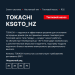 Kentatsu KSGTO70HZRN1/KSRTO70HZRN1 Tokachi инверторный кондиционер