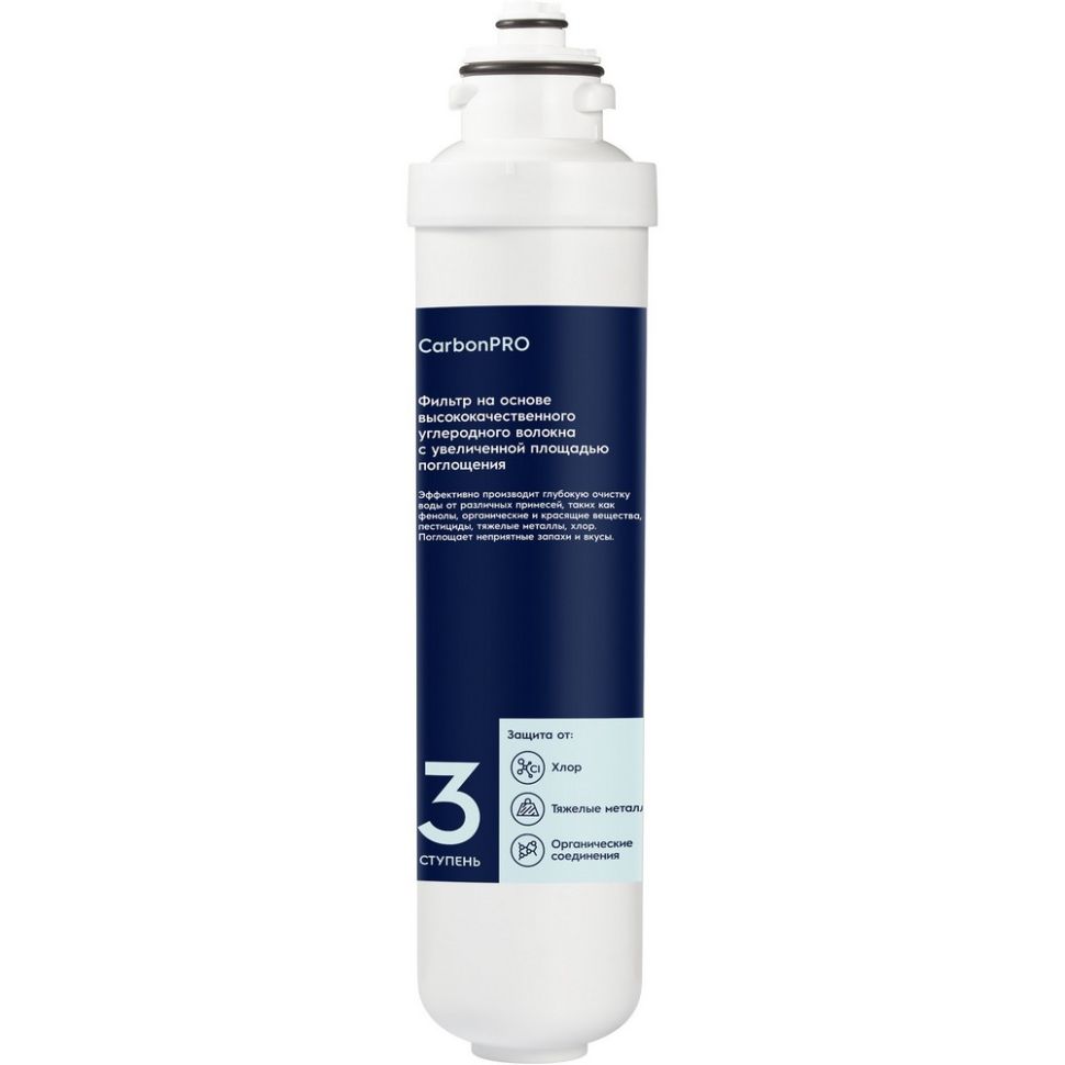 Electrolux iS CarbonBlock картридж