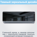 Lessar LS-HE12KNE2/LU-HE12KNE2 Ego инверторная сплит-система