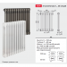 Zehnder 2056/16 секций радиатор RAL 9016 нижнее подключение