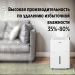 Ballu Comfort BD20T CL осушитель воздуха