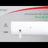 Royal Clima RC-VX80HN Vela Nuova кондиционер
