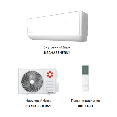 Kentatsu KSGHA26HFRN1/KSRHA26HFRN1 Haruki кондиционер