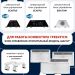 Electrolux Transformer Digital Inverter ECH/TUI4 инверторный блок управления