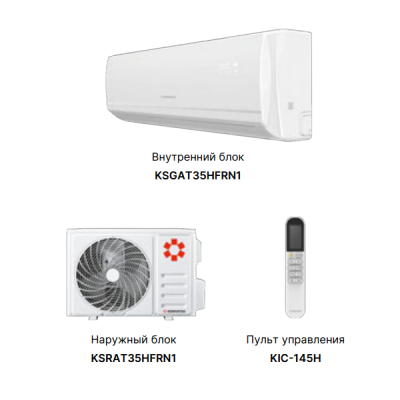 Kentatsu KSGAT35HFRN1/KSRAT35HFRN1 Atama кондиционер
