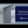 Electrolux EAFR-120 white Rainbow вентилятор вытяжной