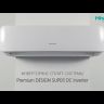Hisense AS-10UW4RVETG01 WI-FI Premium DESIGN инверторная сплит-система