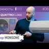 Quattroclima QV-M09WAE/QN-M09WAE Monsone инверторная сплит-система