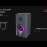 Funai CC-TRE600/6.0(GF) климатический комплекс Torll