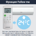 Lessar LS-HE09KRA2A/LU-HE09KRA2A Amigo инверторная сплит-система