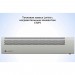 Loriot LTZ-6.0 S тепловая завеса