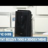 Sharp КС-D41RB черный очиститель-увлажнитель воздуха